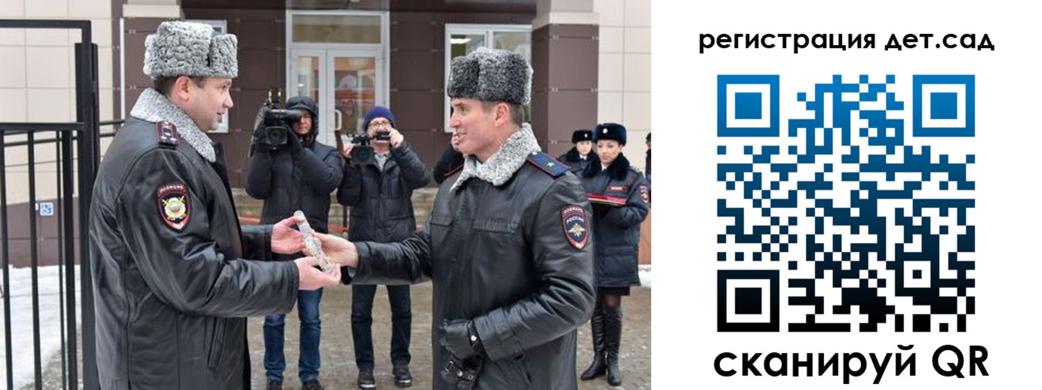 временная регистрация недорого в Североморске