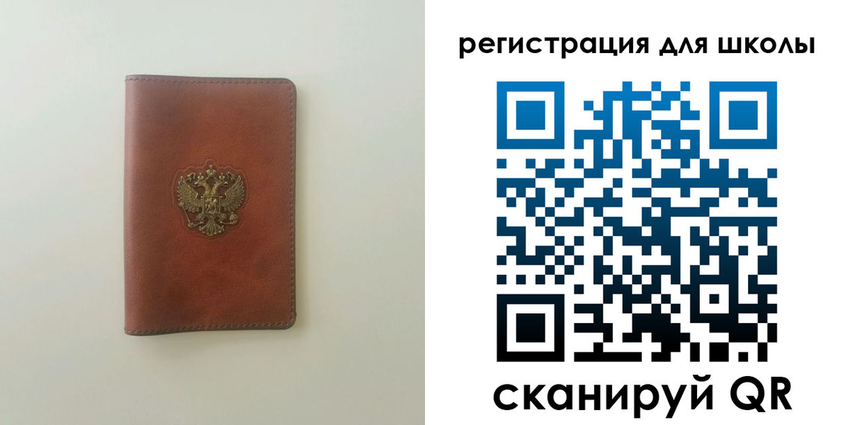 где прописаться в Североморске
